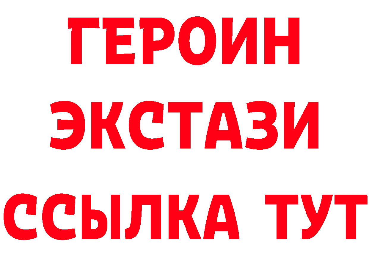 А ПВП Соль как зайти это блэк спрут Лакинск